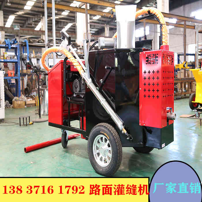 乌鲁木齐市路面沥青灌缝机售后完善