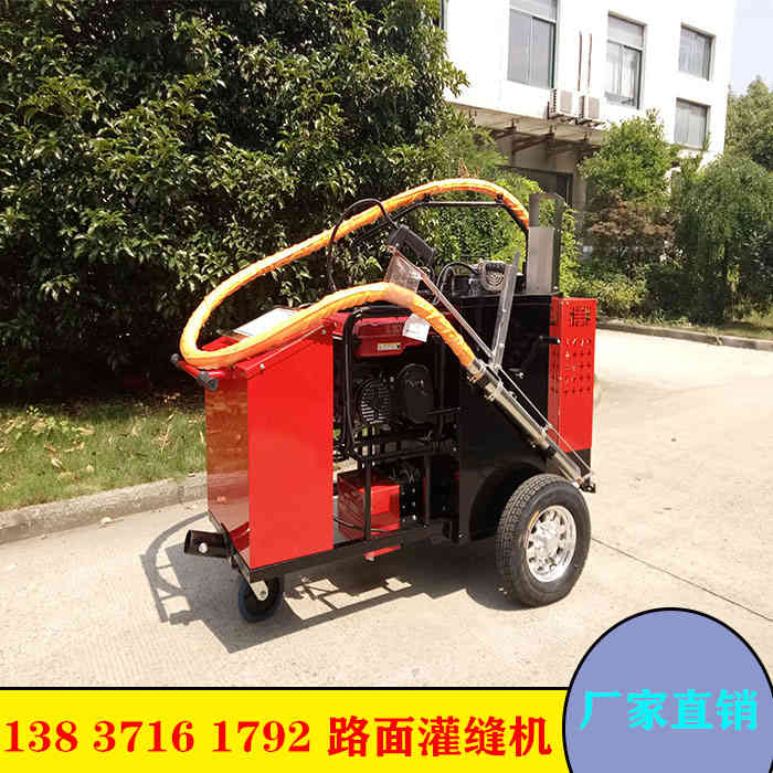 中卫市小型沥青灌缝机查看