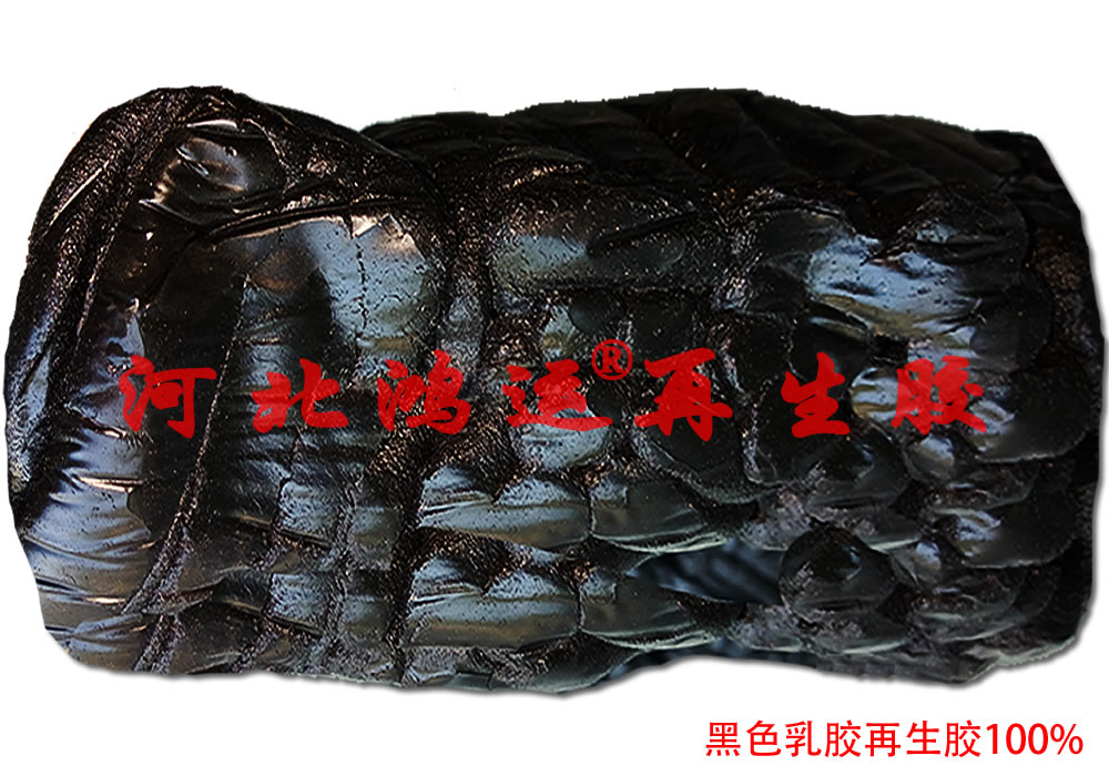 黑色天然乳胶再生胶生产的彩色橡胶帽  黑色乳胶再生胶