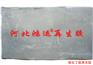 高强力氯化丁基再生胶生产T型滑动支座的优点