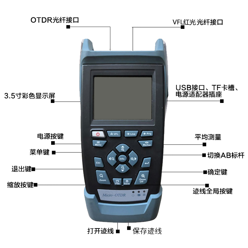 TelcomwayTO2101光时域反射仪OTDR  TO2101 光时域反射仪  TO2101 OTDR  TO2101光纤测试仪