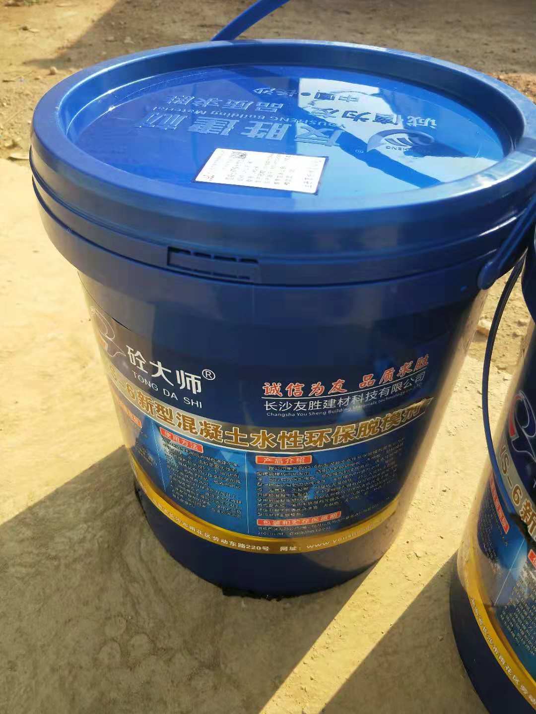 湘潭水泥构件脱模剂产品价格
