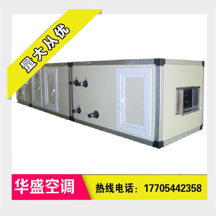 彩钢板组合式空调机组厂家对外销售 型号齐全  厂家直销  价格优惠