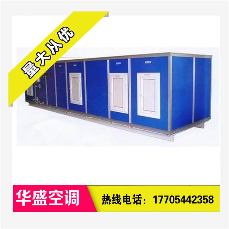 彩钢板组合式空调机组厂家对外销售 型号齐全  厂家直销  价格优惠