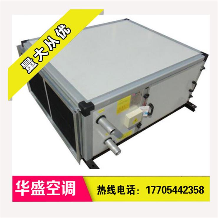 厂家直销吊顶式空调机组 空调机组厂家  型号齐全