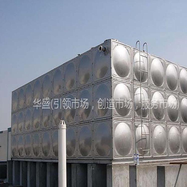 宁波工业用玻璃钢水箱华盛生产定制  生产厂家  型号齐全