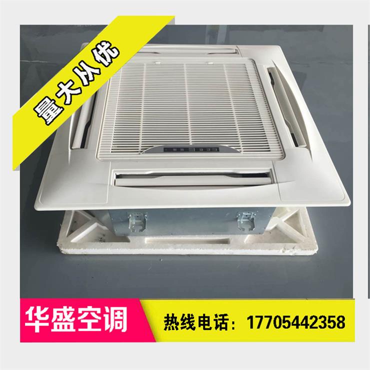 华盛供应卡式风机盘管  风机盘管特点  生产厂家  价格优惠