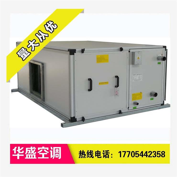 中央水冷水暖吊顶式空调机组 厂家现货供应 厂家销售电话  生产厂家  价格优惠