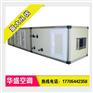 彩钢板组合式空调机组厂家对外销售 型号齐全
