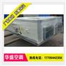 中央水冷水暖吊顶式空调机组 厂家现货供应 厂家销售电话
