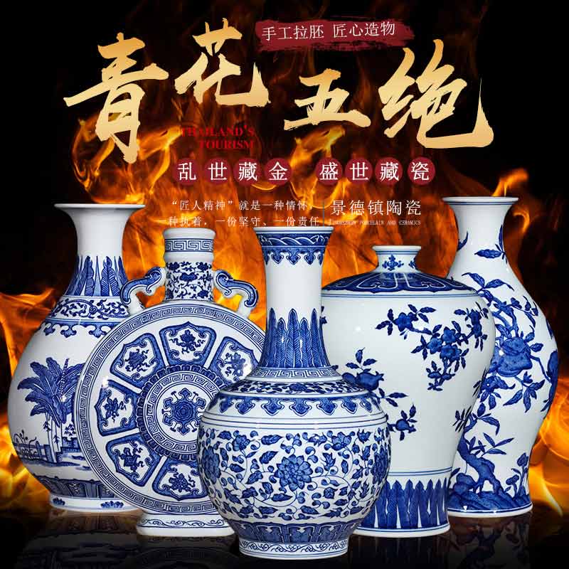 名师手绘陶瓷花瓶 景德镇青花手绘陶瓷花瓶  青花瓷花瓶