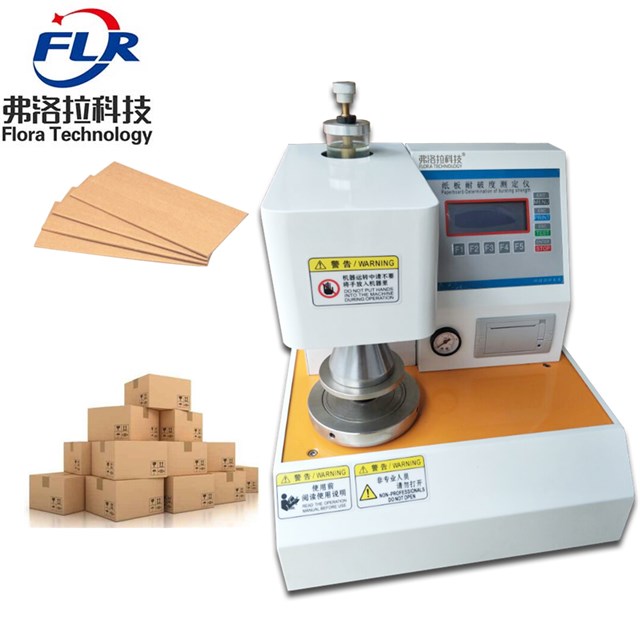 牛皮箱纸板耐破度测定仪,三层纸板耐破度仪  纸板耐破试验机