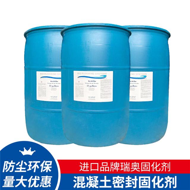 RIO混凝土密封固化剂耐磨地坪地面液体渗透硬化剂  耐磨地面渗透硬化剂