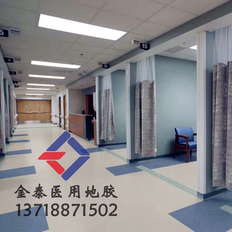 厂家供应廊坊医院用PVC地板 医用塑胶地板 医用地板