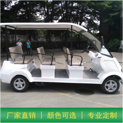 批发八座电动观光车Y8 新能源电动观光车  景区电瓶车  旅游观光车