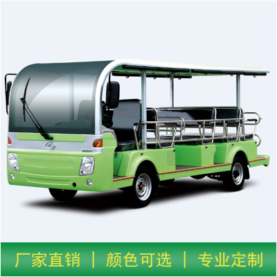 厂家直销14座燃油观光车 汽油观光车 旅游景区观光车