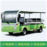 厂家直销14座燃油观光车 汽油观光车 旅游景区观光车