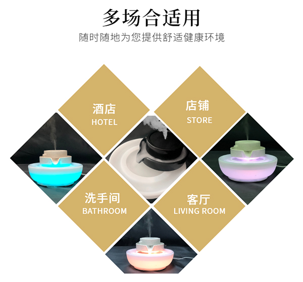 语音唤醒智能加湿器 装饰台灯生产厂家  小夜灯  七彩灯