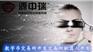 现成的量化做市软件