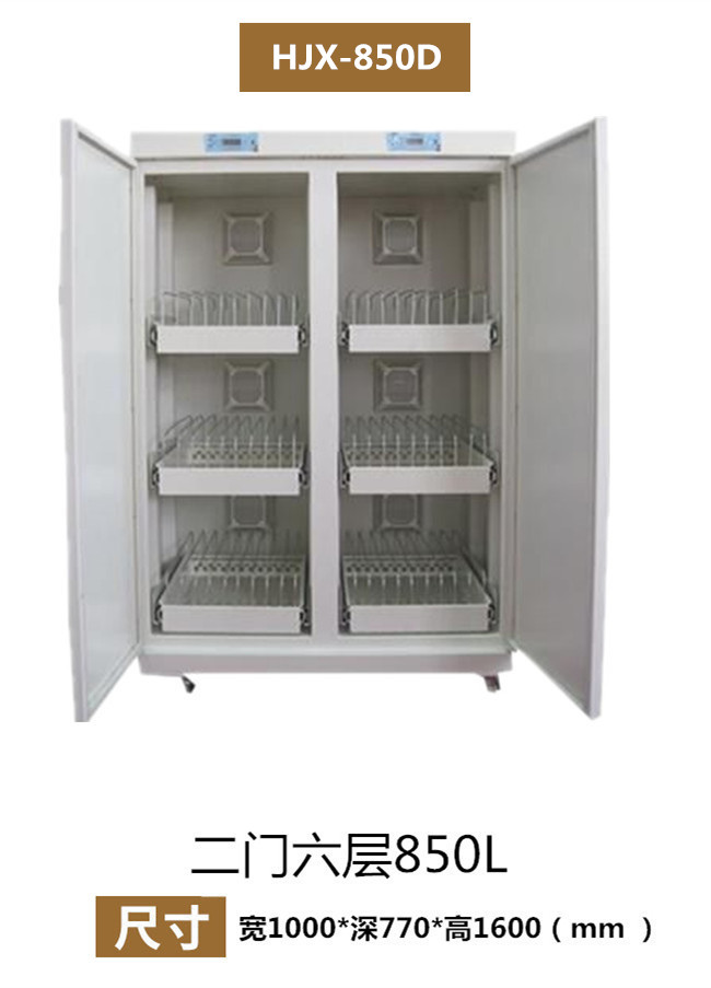 病历信件消毒柜-臭氧对文件档案消毒