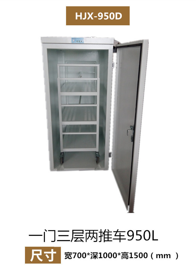 信件化验单消毒柜-如何选购档案消毒柜