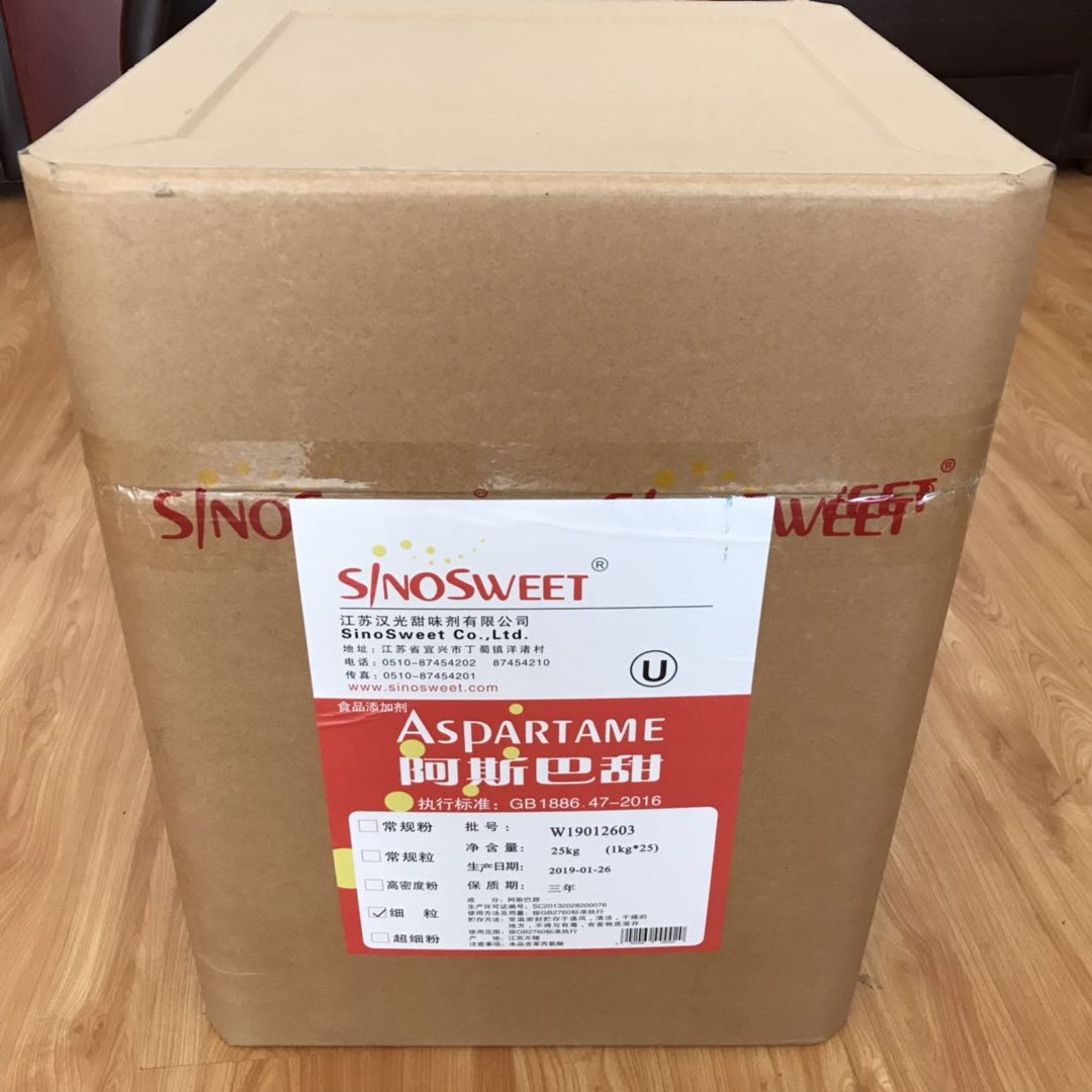 食品级高含量优质阿斯巴甜的价格 含量99%  阿司帕坦  阿斯巴坦