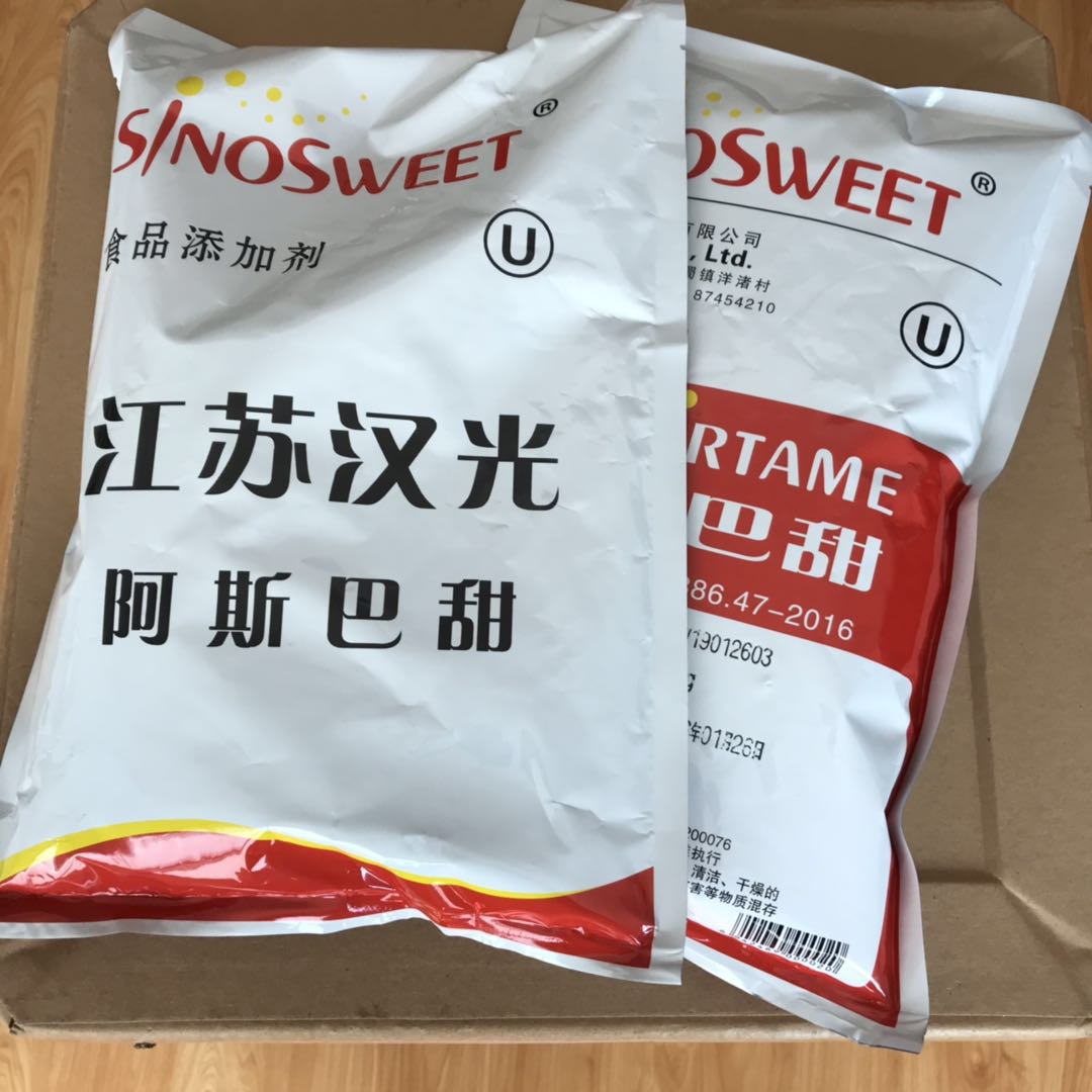 食品级高含量优质阿斯巴甜的价格 含量99%  阿司帕坦  阿斯巴坦