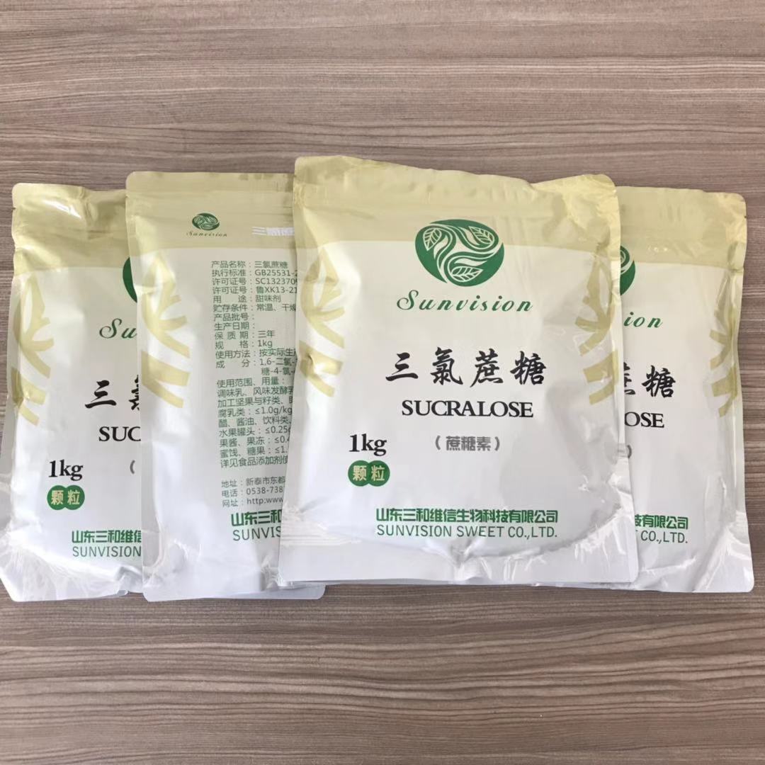 甜味剂三氯蔗糖出厂价格  蔗糖素  蔗糖晶