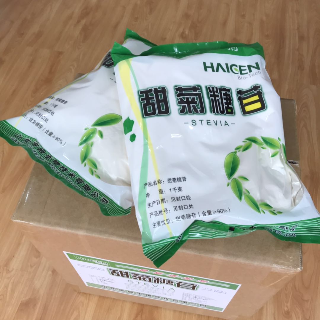山东济宁总甙含量90%甜菊糖苷  甜菊甙