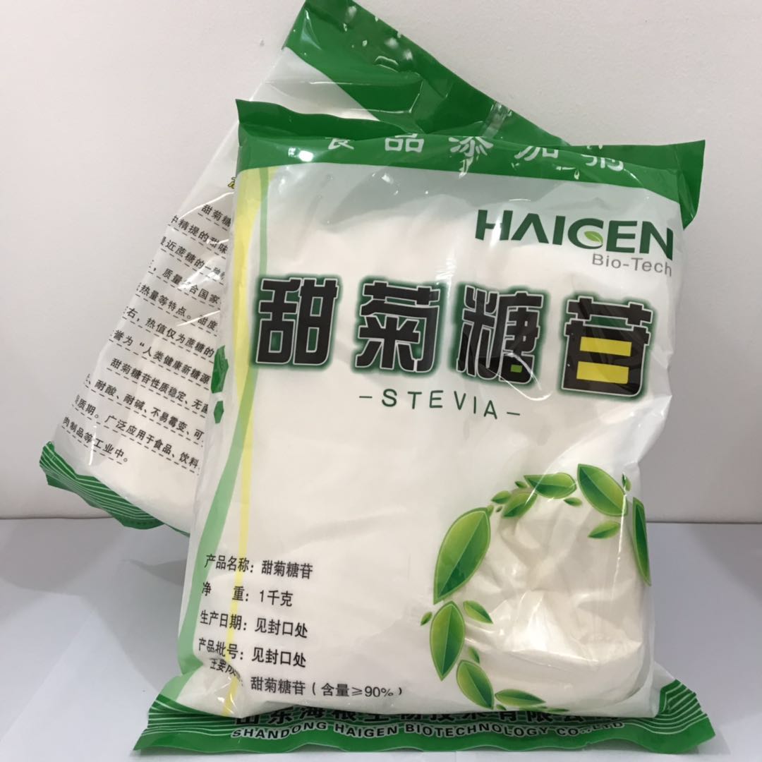 山东济宁总甙含量90%甜菊糖苷  甜菊甙