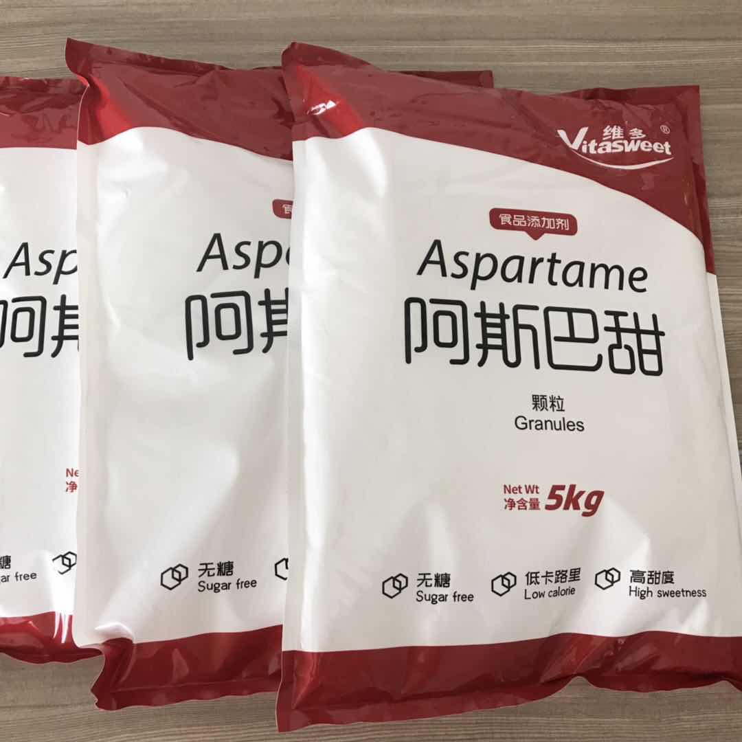 优质食品级高甜度阿斯巴甜厂家直销  阿司帕坦  阿斯巴坦