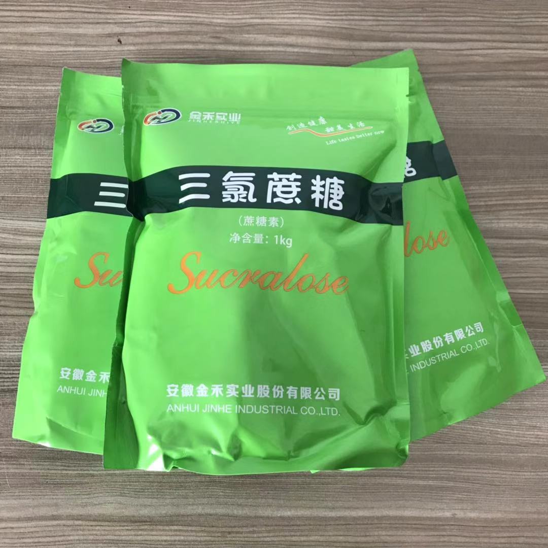 最新价格三氯蔗糖现货供应  蔗糖素  蔗糖晶
