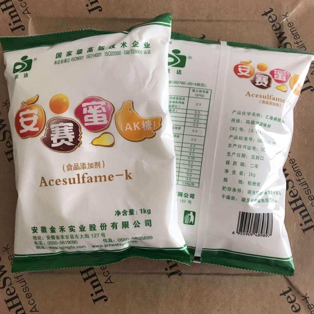 食品级安赛蜜每箱25kg  AK糖