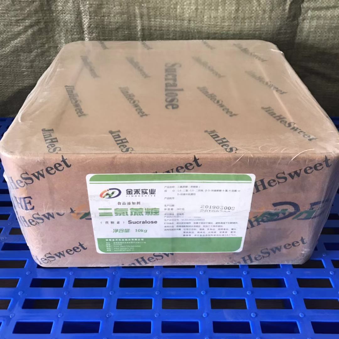 最新价格三氯蔗糖现货供应  蔗糖晶  蔗糖素