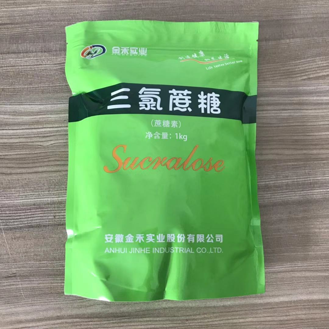 高纯度三氯蔗糖厂家直销  蔗糖素  蔗糖晶