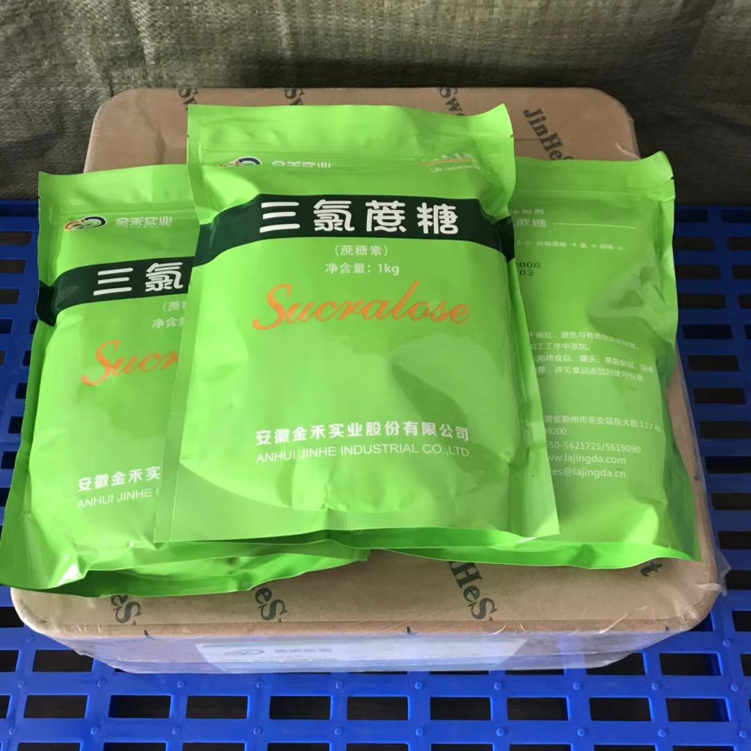 高纯度三氯蔗糖厂家直销  蔗糖素  蔗糖晶