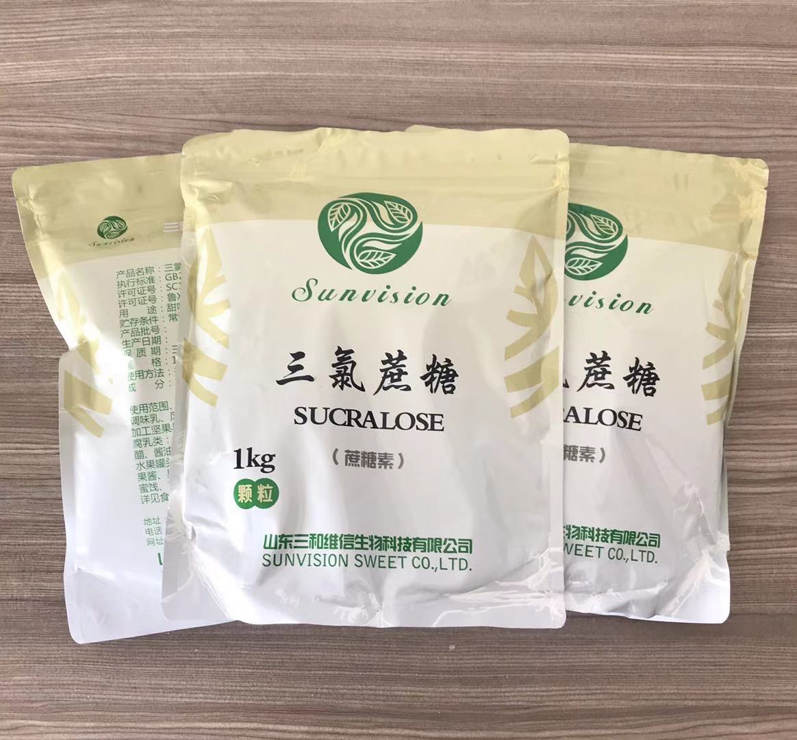 食品级三氯蔗糖厂家供应价格  蔗糖素  三氯半乳糖