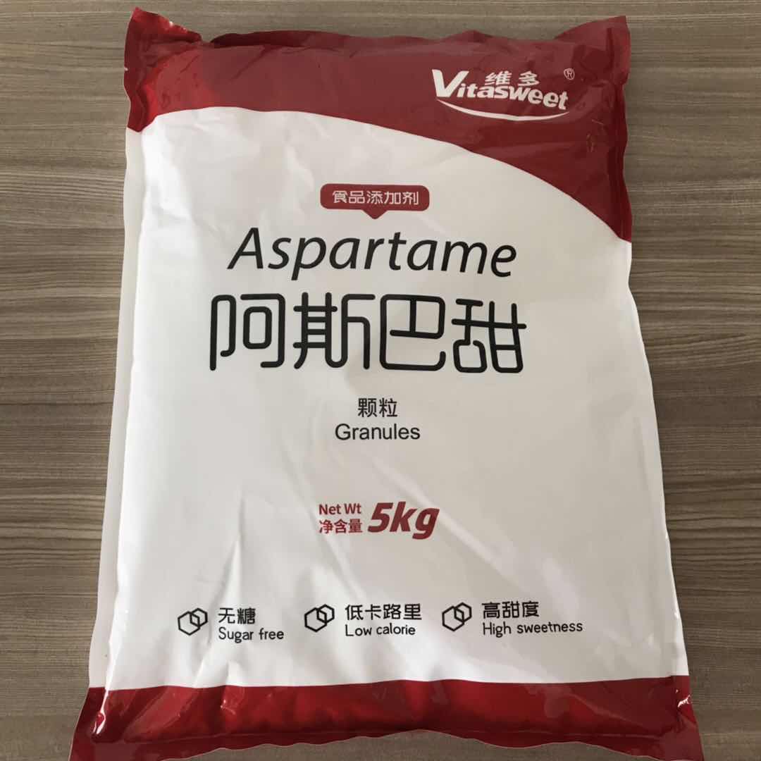 食品级阿斯巴甜厂家直销，阿斯巴甜甜度  阿司帕坦  阿斯巴坦