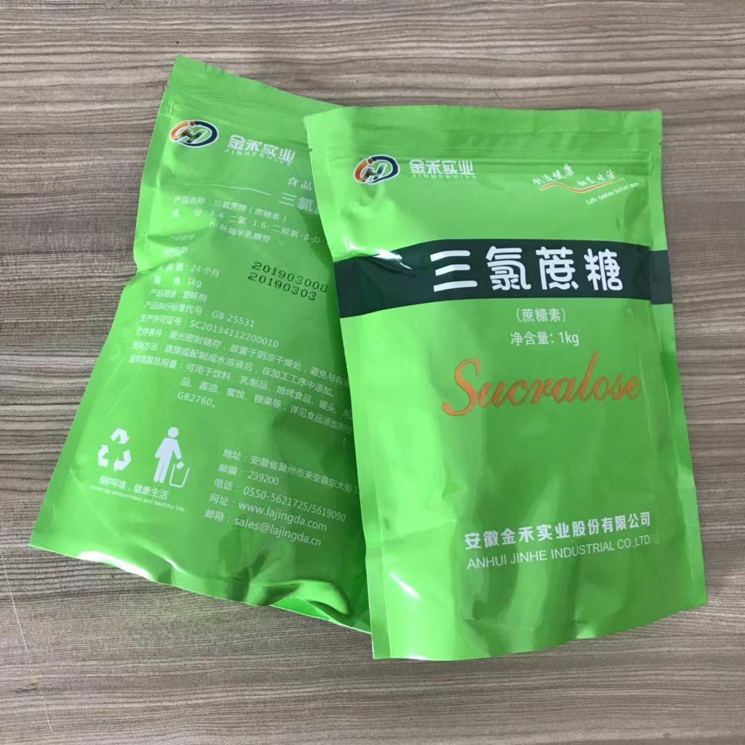 三氯蔗糖生产厂家 三氯蔗糖价格和用途  蔗糖素  蔗糖晶