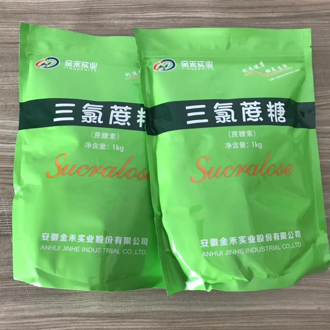 三氯蔗糖生产厂家 三氯蔗糖价格和用途  蔗糖素  蔗糖晶