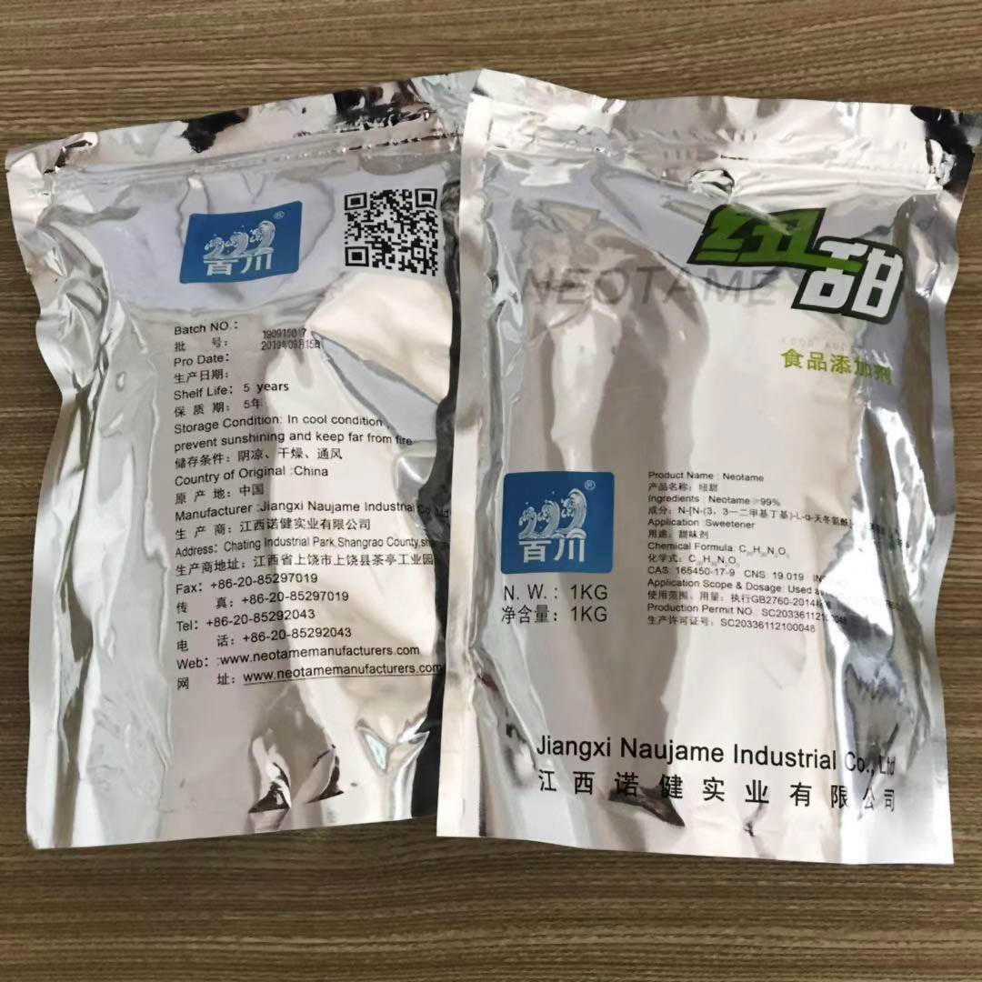 高甜度纽甜甜度和口感  纽甜素  乐甜