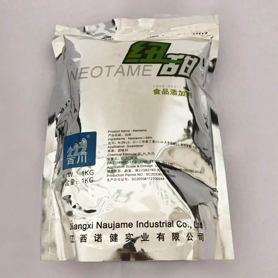 生产纽甜的厂家现货报价  纽甜素  乐甜