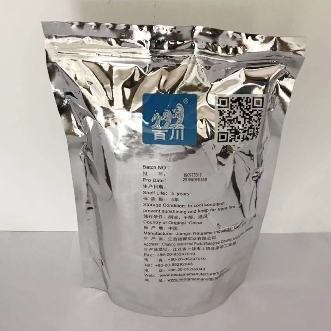 生产纽甜的厂家现货报价  纽甜素  乐甜