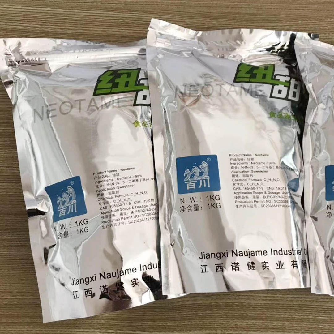 生产纽甜的企业生产工艺  纽甜素  乐甜