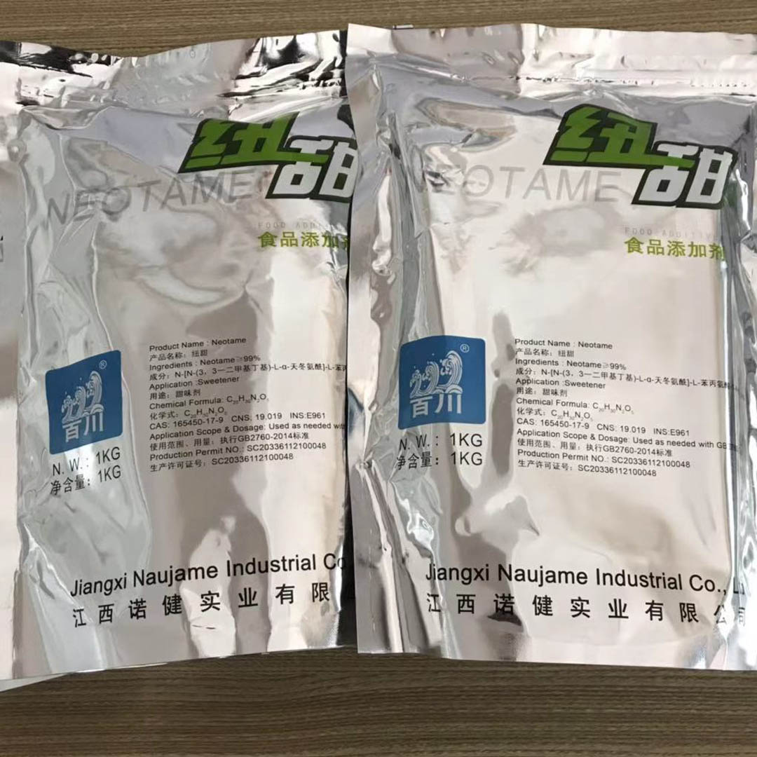 山东批发国产纽甜公司  纽甜素  乐甜