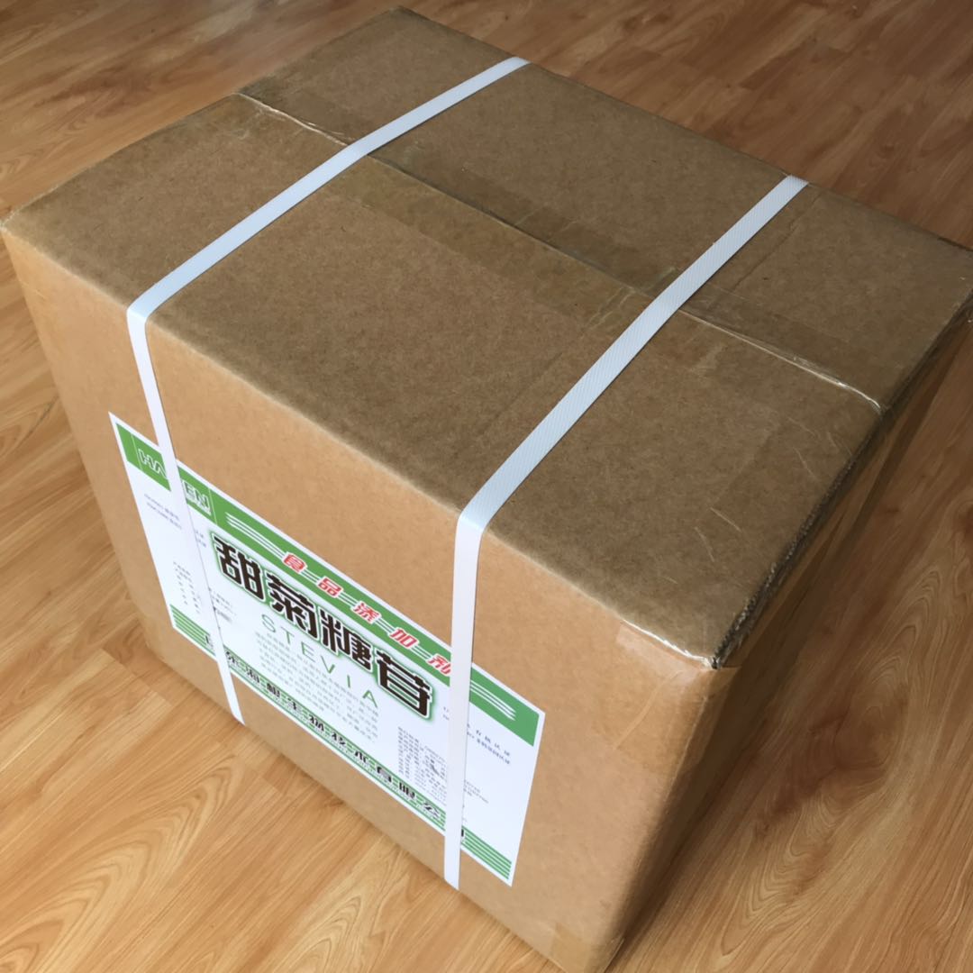 山东甜菊糖甙现货供应厂家  蛇菊苷  甜菊糖苷