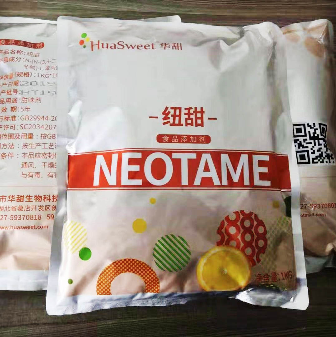 生产纽甜厂家纽甜含量用量  纽甜素  乐甜