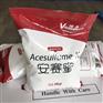 AK糖出厂直销安赛蜜价格