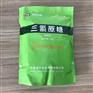 高纯度三氯蔗糖厂家直销