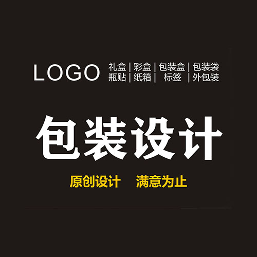 化妆品包装设计 化妆品包装设计